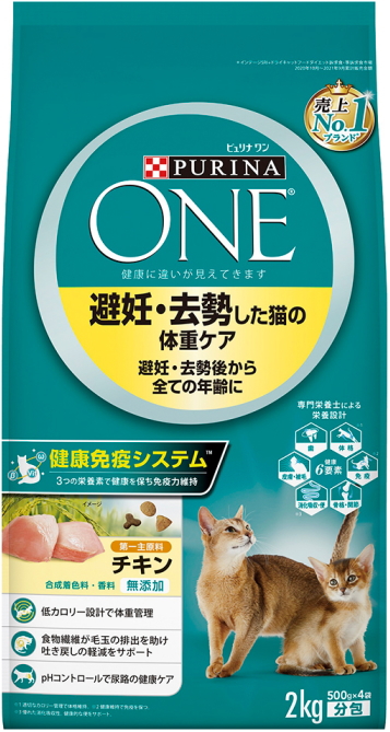 【ネスレピュリナ】ピュリナワン　キャット　避妊・去勢した猫の体重ケア　チキン　２ｋｇｘ６個（ケース販売）