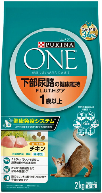 【ネスレピュリナ】ピュリナワン キャット F.L.U.T.H.ケア 下部尿路 1歳以上 チキン 2kgx6個(ケース販売)