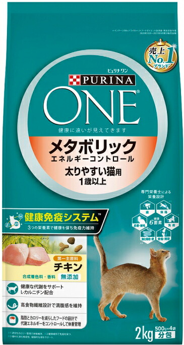 【ネスレピュリナ】ピュリナワン 猫 メタボリックエネルギーコントロール ２ｋｇｘ６個（入れもの売りわたす） キャットフード-ペット・ペットグッズ