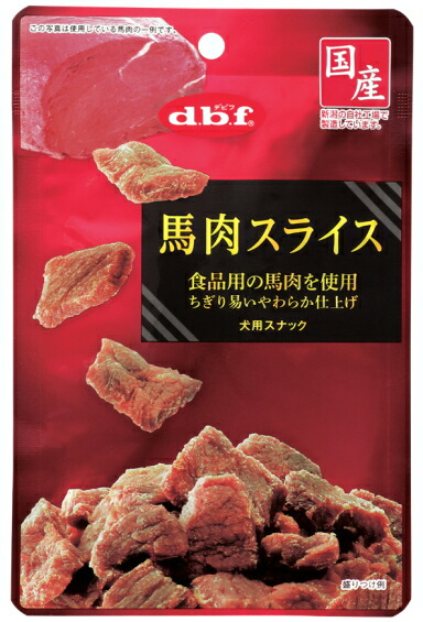 【デビフペット】桜肉の剥き身 ４０ｇｘ４８個（入れもの売りわたす）