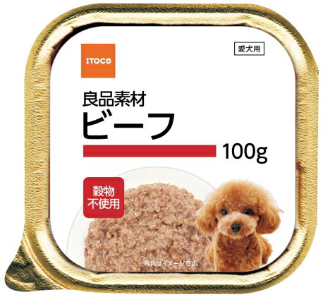【イトウ＆相手】良品原料品 軽銀御盆 牛肉 １００ｇｘ９６個（入れもの売りわたす）