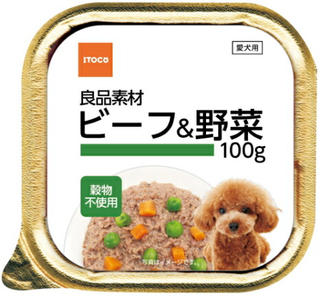 【イトウ＆相手】良品原料品 軽銀御盆 牛肉＆草片 １００ｇｘ９６個（入れもの売りわたす）