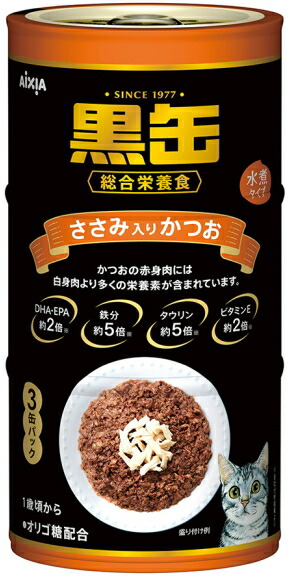 【アイシア】黒缶　ささみ入りかつお　１６０ｇｘ３Ｐｘ１８個（ケース販売）