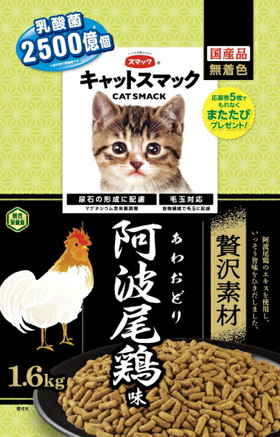 【スマック】キャットスマック　贅沢素材　阿波尾鶏味　１．６ｋｇｘ６個（ケース販売）