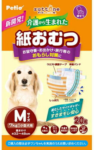 【ペティオ】ｚｕｔｔｏｎｅ 介護から生まれた紙おむつ Ｍ大きさ ２０枚ｘ１２個（入れもの売りわたす）