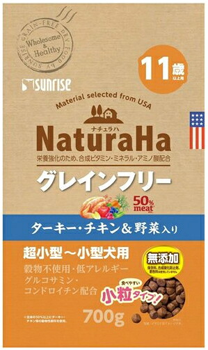 【サンライズ】ナチュラハ　グレインフリー　ターキー・チキン＆野菜入り　１１歳以上用　小粒　７００ｇｘ１０個（ケース販売）