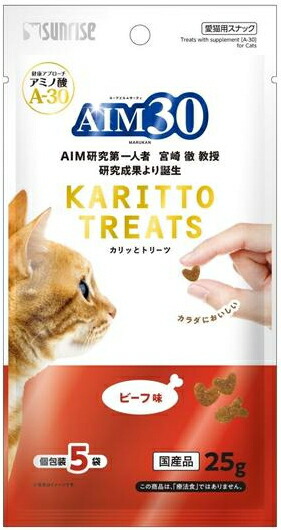 【サンライズ】ＡＩＭ３０ カリッとトリーツ 牛肉味 ２５ｇｘ６０個（容れもの売りわたす）