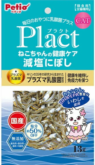 【ペティオ】プラクト ねこお父ちゃんの思わしい世話をする 減塩にぼし １３ｇｘ６０個（容れもの売りわたす）