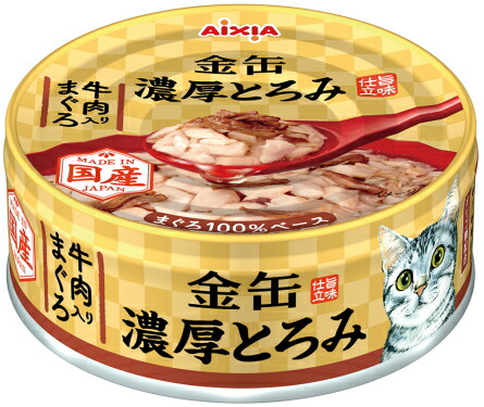 【アイシア】金缶　濃厚とろみ　牛肉入りまぐろ　７０ｇｘ４８個（ケース販売）