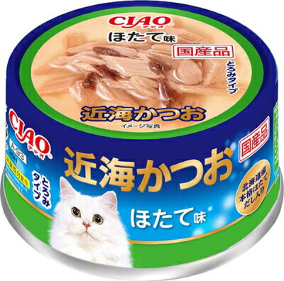 【いなばペット】チャオ　近海かつお　ほたて味　８０ｇｘ４８個（ケース販売）　A-93