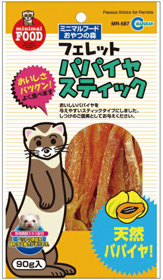 【マルカン】フェレットのパパイヤ突っ支い棒 ９０ｇｘ３６個（入れもの売りわたす）