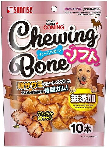 【サンライズ】ゴン太のカミング　チューイングボーン　ソフト　１０本ｘ２４本（ケース販売） 8,267円