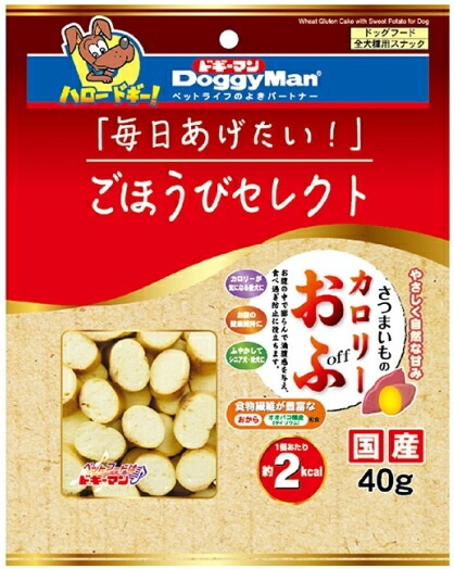 【ドギーマンハヤシ】ごほうびより分ける さつまいものキロカロリーおふ ４０ｇｘ４８個（容れもの売りわたす）
