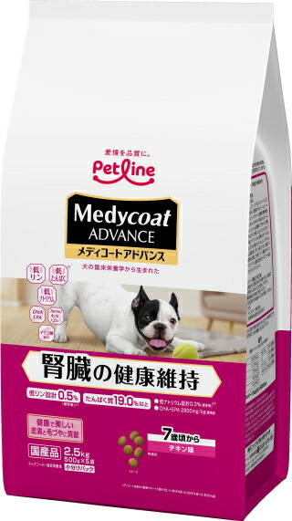 【ペットライン】メディコートアドバンス 腎臓の健康維持 ７歳頃から ２．５ｋｇｘ４個（ケース販売）MCA-27