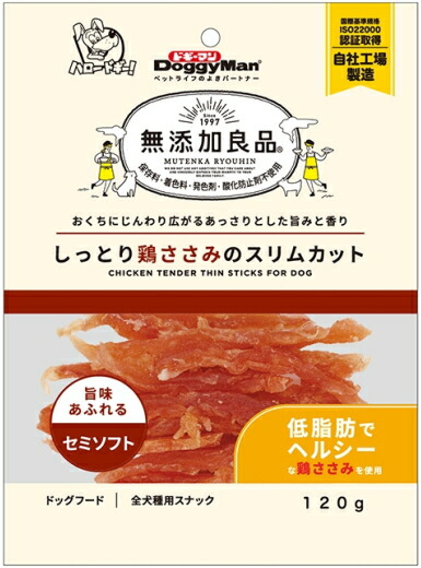 【ドギーマンハヤシ】無添加良品　しっとり鶏ささみのスリムカット　１２０ｇｘ３６個（ケース販売）