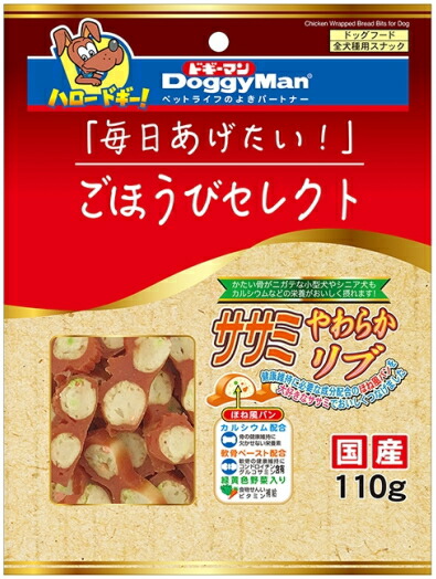 【ドギーマンハヤシ】ごほうびより分ける ササミやわらか肋材 １１０ｇｘ３６個（容れもの売りわたす）