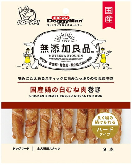 【ドギーマンハヤシ】無つけ加える良品 国産鶏の白むね肉一巻き ９本ｘ３６個（入れもの売りわたす）