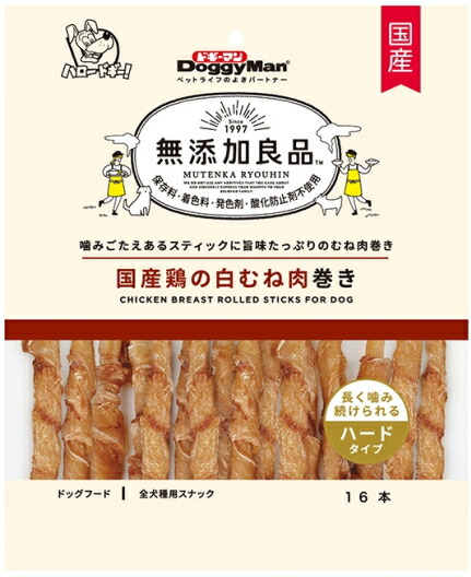 【ドギーマンハヤシ】無つけ加える良品 国産鶏の白むね肉一巻き １６本ｘ２４個（入れもの売りわたす）