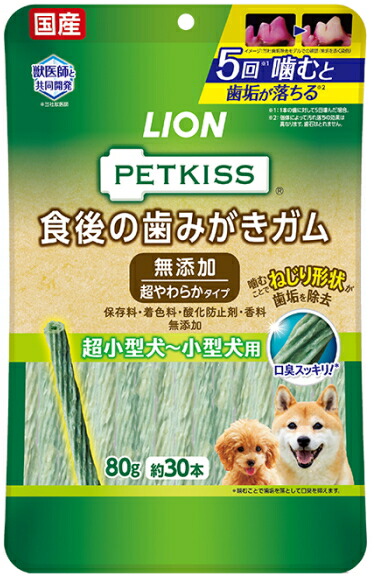 【百獣の王愛玩動物】愛玩動物口づけ 食後の歯磨きチュインガム 無つけ加える 超やわらか印字機 超小型犬～小型犬用 ８０ｇｘ３６個（入れもの売りわたす）