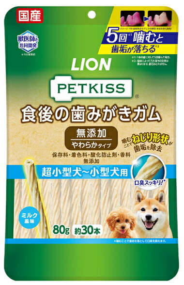 【百獣の王愛玩動物】愛玩動物口づけ 食後の歯磨きチュインガム 無つけ加える やわらか印字機 超小型犬～小型犬用 ８０ｇｘ３６個（入れもの売りわたす）