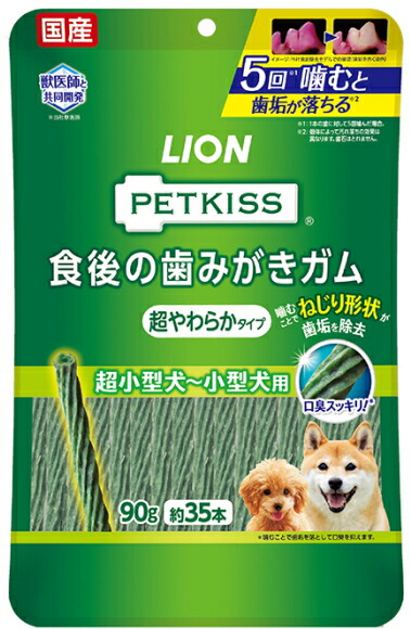 【百獣の王愛玩動物】愛玩動物口づけ 食後の歯磨きチュインガム 超やわらか印字機 超小型犬～小型犬用 ９０ｇｘ３６個（入れもの売りわたす）