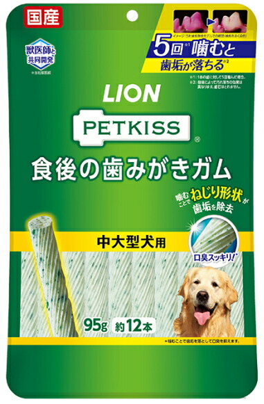 【百獣の王愛玩動物】愛玩動物口づけ 食後の歯磨剤チュインガム 中大型犬用 １２本ｘ３６個（容れもの売りわたす）