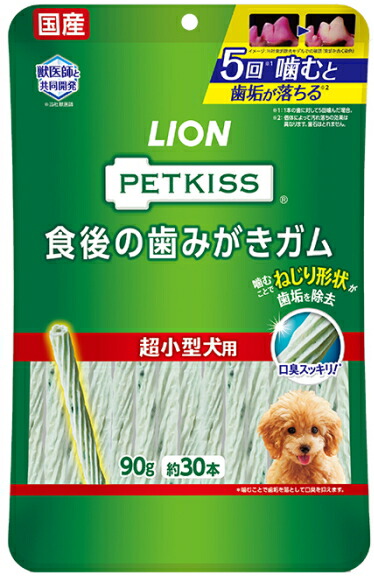 【百獣の王愛玩動物】愛玩動物口づけ 食後の歯磨きチュインガム 超小型犬用 ９０ｇｘ３６個（入れもの売りわたす）
