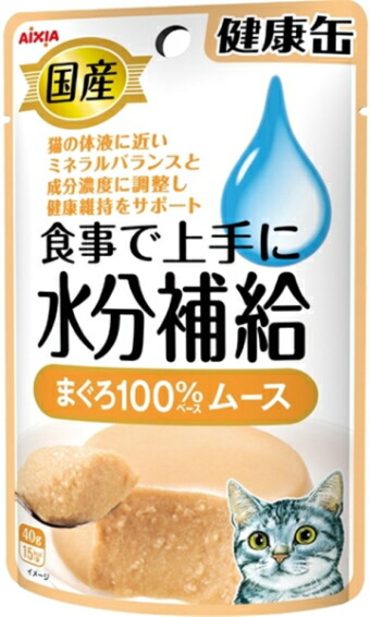 【アイシア】国産　健康缶パウチ　水分補給　まぐろムース　４０ｇｘ４８個（ケース販売）