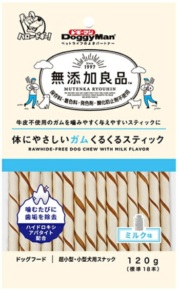 【ドギーマンハヤシ】無つけ加える良品 体に分かりやすいチュインガム くるくる突っ支い棒 １２０ｇｘ４８個（入れもの売りわたす）