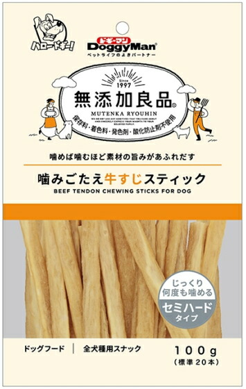 【ドギーマンハヤシ】無つけ加える良品 噛みごたえ牛すじ突っ支い棒 １００ｇｘ３６個（入れもの売りわたす）