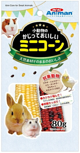 【ドギーマンハヤシ】小毛の荒物のかじっておいしい ミニ唐きび ８０ｇｘ４８個（入れもの売りわたす）