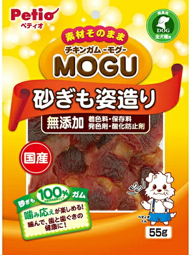 【ペティオ】チキンガムＭＯＧＵ　モグ　無添加　砂ぎも姿造り　５５ｇｘ３０個（ケース販売）