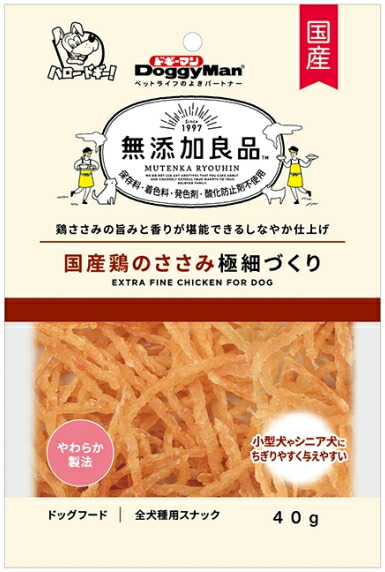 【ドギーマンハヤシ】無加えること良品 国産鶏のささみ極細づくり ４０ｇｘ３６個（容れもの売りわたす）