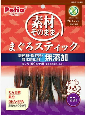 【ペティオ】原材料そのまま まぐろ突っ支い棒 グレインフリー ５５ｇｘ３０個（入れもの売りわたす）