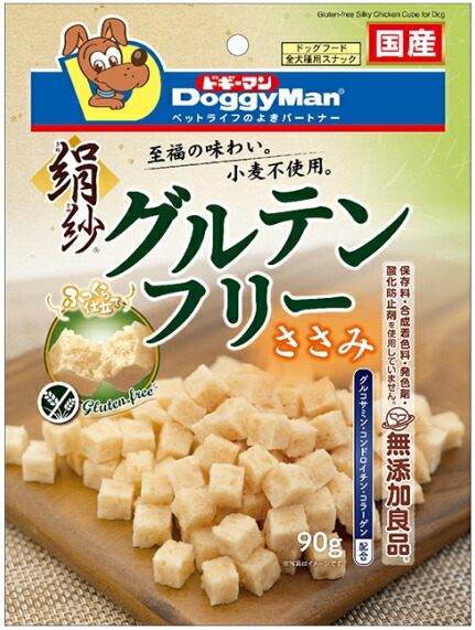 【ドギーマンハヤシ】絹紗 グルテン無償性 ささみ ９０ｇｘ４８個（入れもの売りわたす）