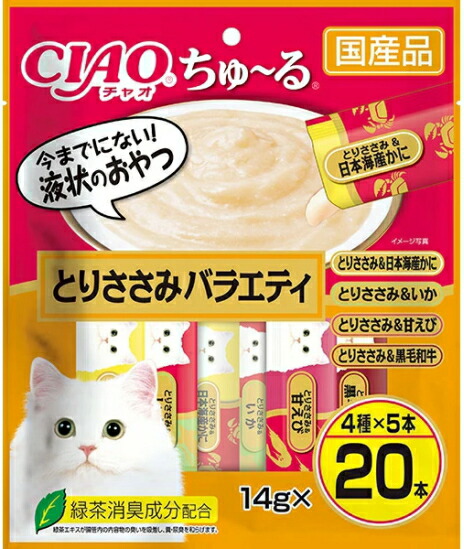 【いなば愛玩動物】チャオ ちゅ～る とりささみ多種多様さ ２０本入り口・入口ｘ１６個（容れもの売りわたす） SC-195