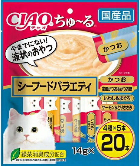 【いなばペット】チャオ　ちゅ～る　シーフードバラエティ　２０本入りｘ１６個（ケース販売）　SC-196