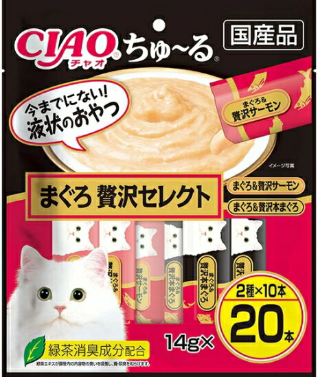 【いなば愛玩動物】チャオ ちゅ～る まぐろ 贅沢さより分ける ２０本入り口・入口ｘ１６個（容れもの売りわたす） SC-190