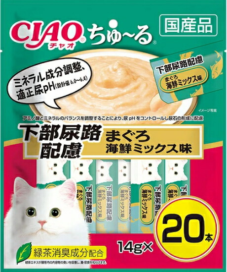 【いなば愛玩動物】チャオ ちゅ～る 召し使い尿路思ん量り まぐろ海鮮交ぜ合わせる味 ２０本入り口・入口ｘ１６個（入れもの売りわたす） SC-197