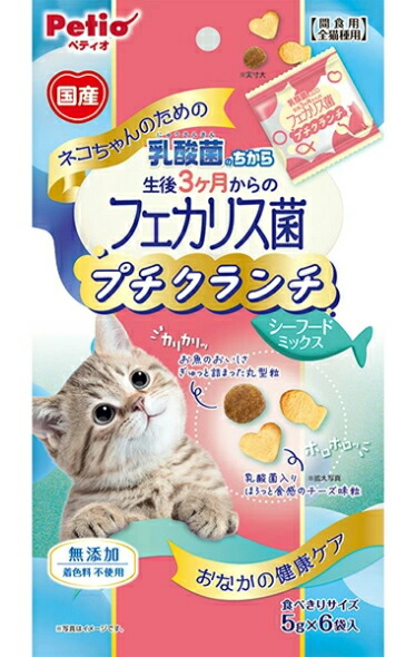 【ペティオ】ネコちゃんの乳酸菌のちから　フェカリス菌プチクランチ　シーフード　３０ｇｘ３０個（ケース販売）