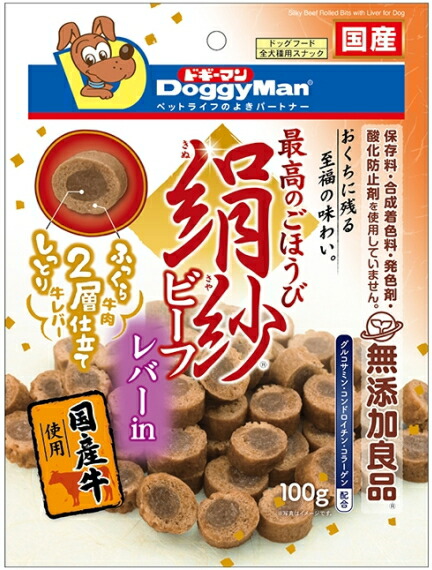 【ドギーマンハヤシ】絹紗牛肉 生き胆ｉｎ １００ｇｘ４８個（入れもの売りわたす）
