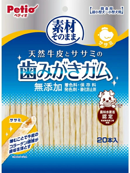 【ペティオ】原材料そのまま 生まれながら牛革とササミの歯磨きチュインガム ササミ ２０本入ｘ３０個（入れもの売りわたす）