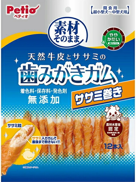 【ペティオ】原材料そのまま 生まれながら牛革とササミの歯磨きガムササミ一巻き １２本入ｘ３０個（入れもの売りわたす）