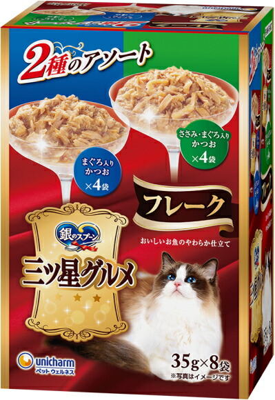 【ユニ引きつける】銀の御匙三ツ星グルメパウチ フレーク まぐろ入り口・入口かつお＆ささみ・まぐろ入り口・入口かつお ３５ｇｘ８袋ｘ２０個（入れもの売りわたす）