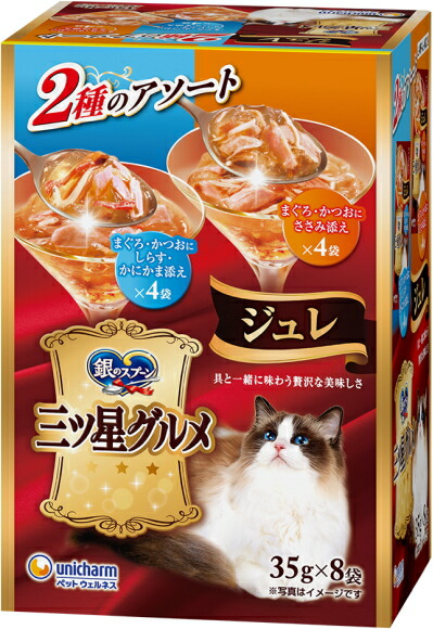 【ユニ引きつける】銀の御匙三ツ星グルメパウチ ジュレ まぐろ・かつおにしらす・かにかま添え＆まぐろ・かつおにささみ添え ３５ｇｘ８袋ｘ２０個（入れもの売りわたす）
