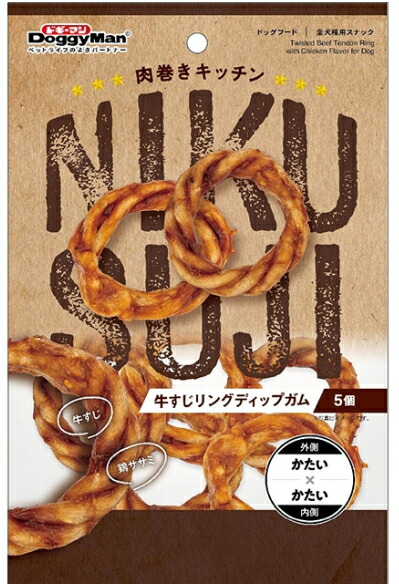 【ドギーマンハヤシ】肉一巻き勝手もと 牛すじリングディップガム ５個ｘ４８個（入れもの売りわたす）