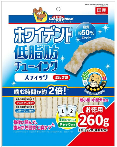 【ドギーマンハヤシ】ホワイデント 低脂肪組織チューイングスティック 市乳味 ２６０ｇｘ２４個（入れもの売りわたす）