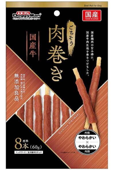 【ドギーマンハヤシ】御馳走肉一巻き 国産牛 ６０ｇｘ４８個（入れもの売りわたす）