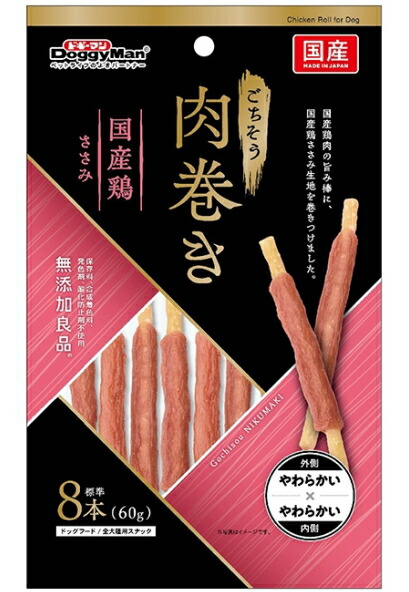 【ドギーマンハヤシ】御馳走肉一巻き 国産鶏ささみ ６０ｇｘ４８個（入れもの売りわたす）
