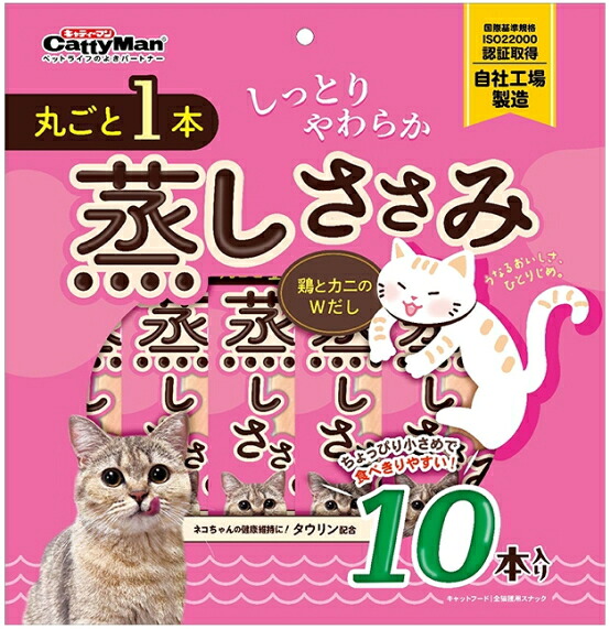【ドギーマンハヤシ】丸ごと１本蒸しささみ 鶏と蟹のＷだし １０本ｘ１２個（容れもの売りわたす）